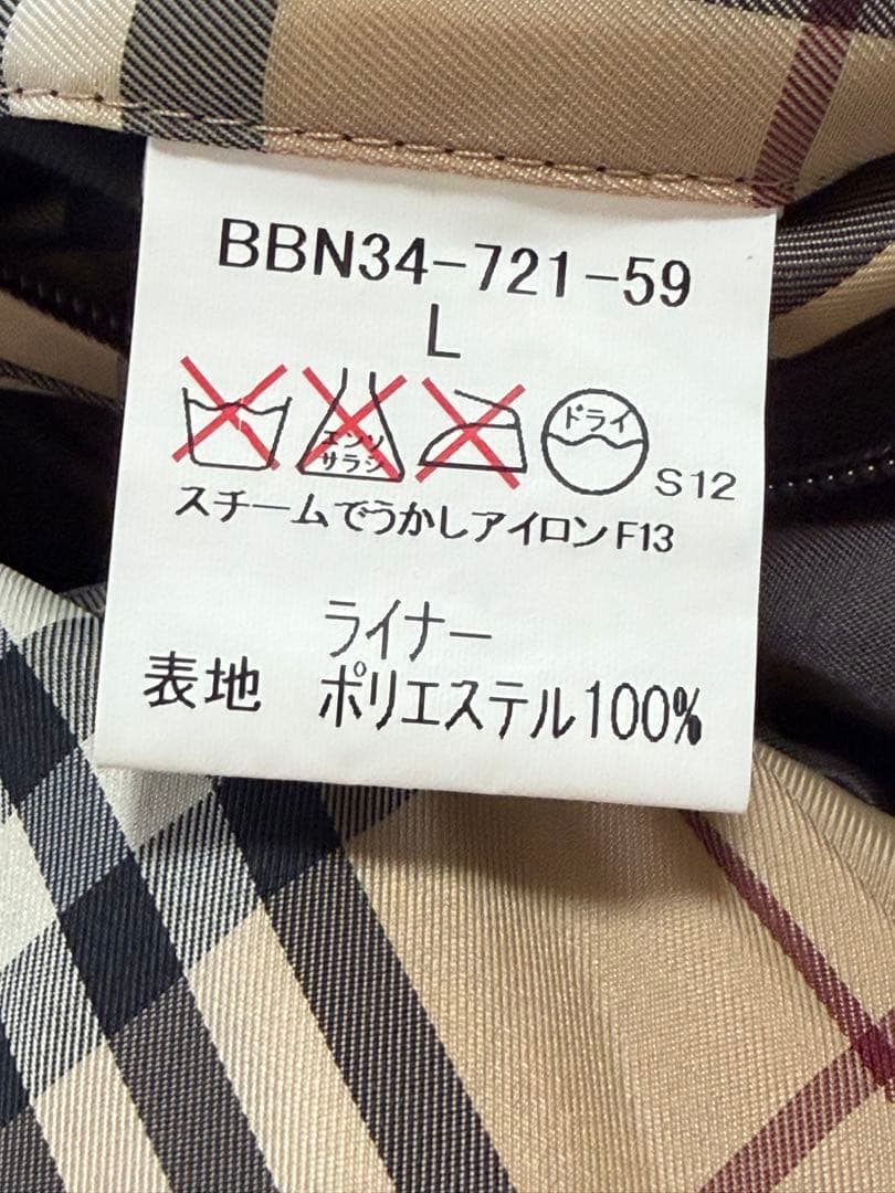 Burberry London バーバリー ハーフコート ライナー、フード付