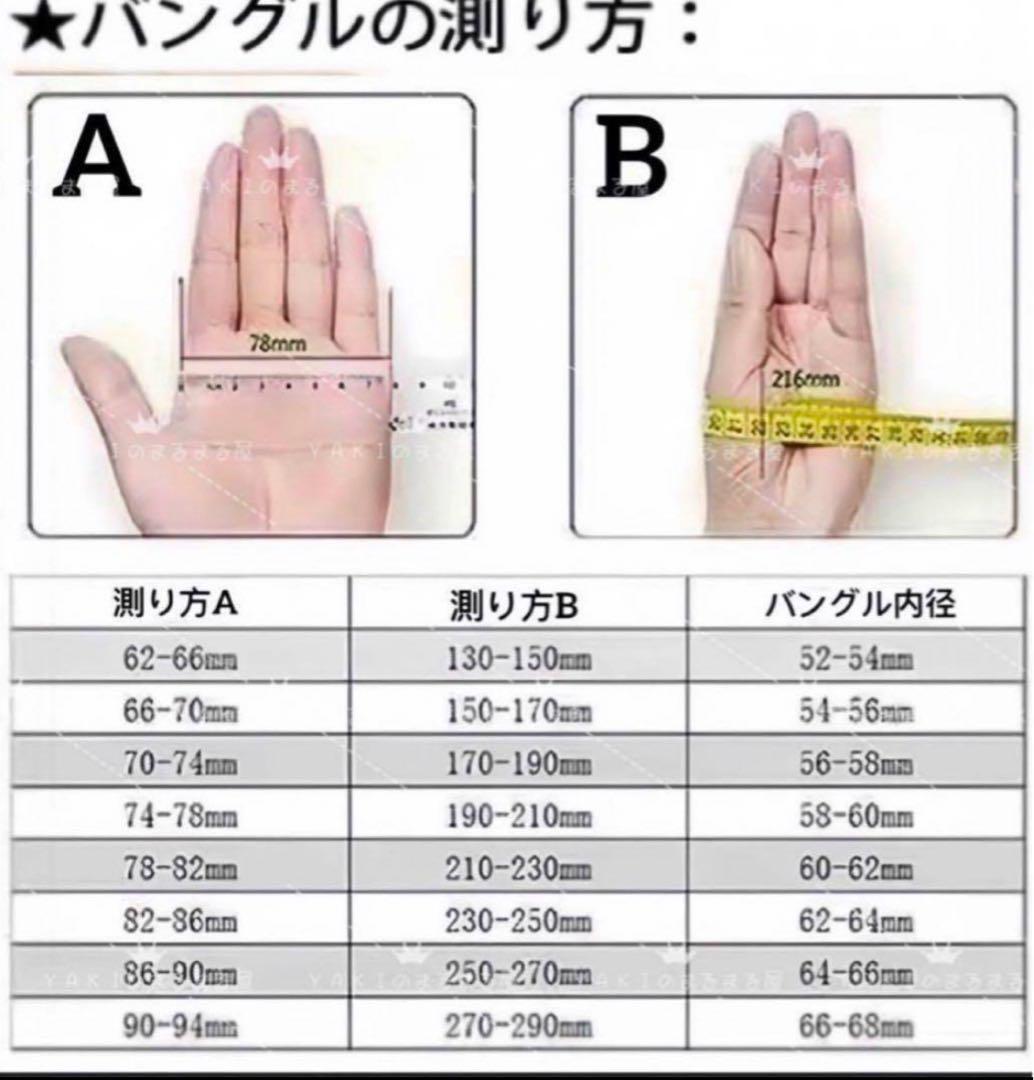 特別値段円型翡翠バングル