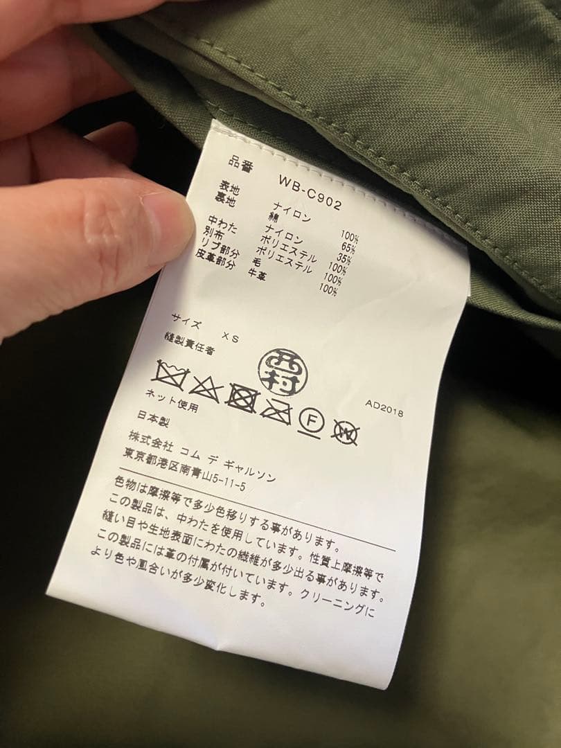 【eYe JUNYA WATANABE MAN】モッズコート コムデギャルソン