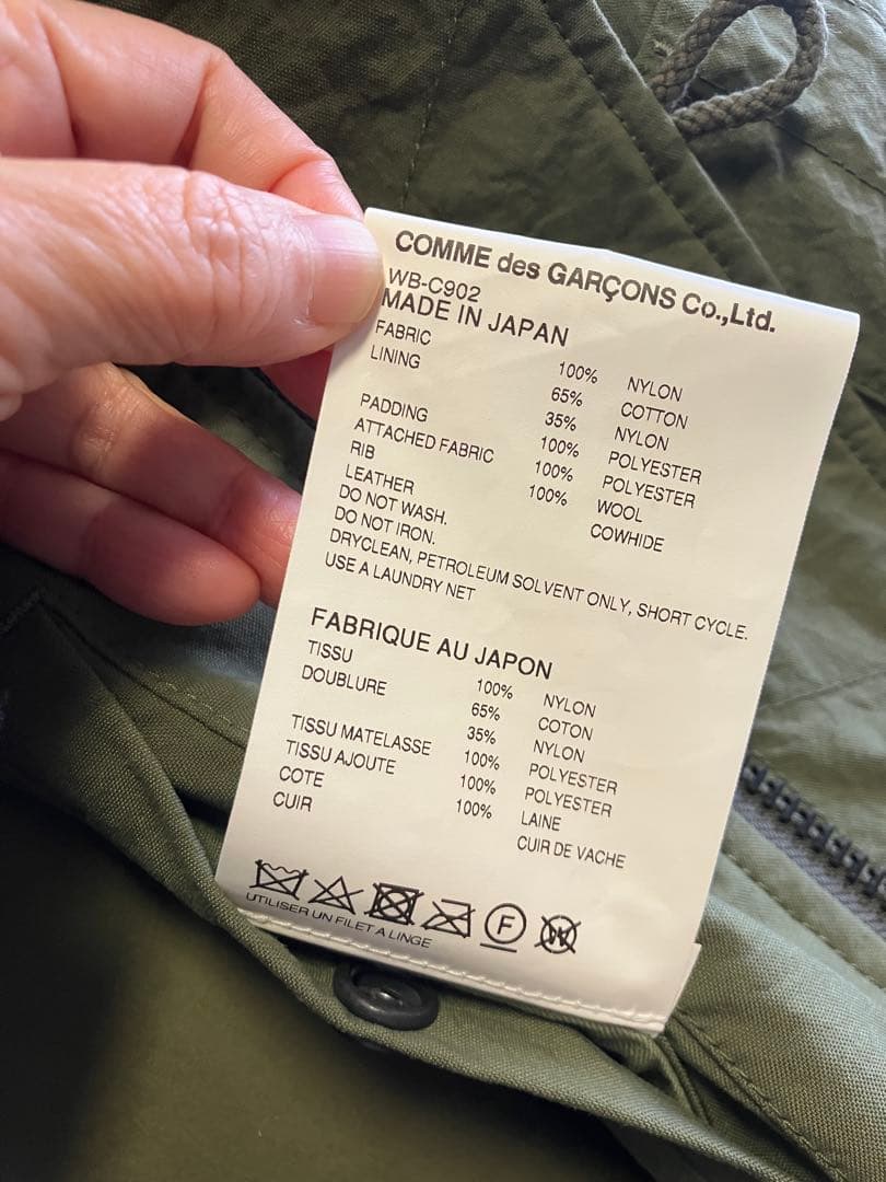 【eYe JUNYA WATANABE MAN】モッズコート コムデギャルソン