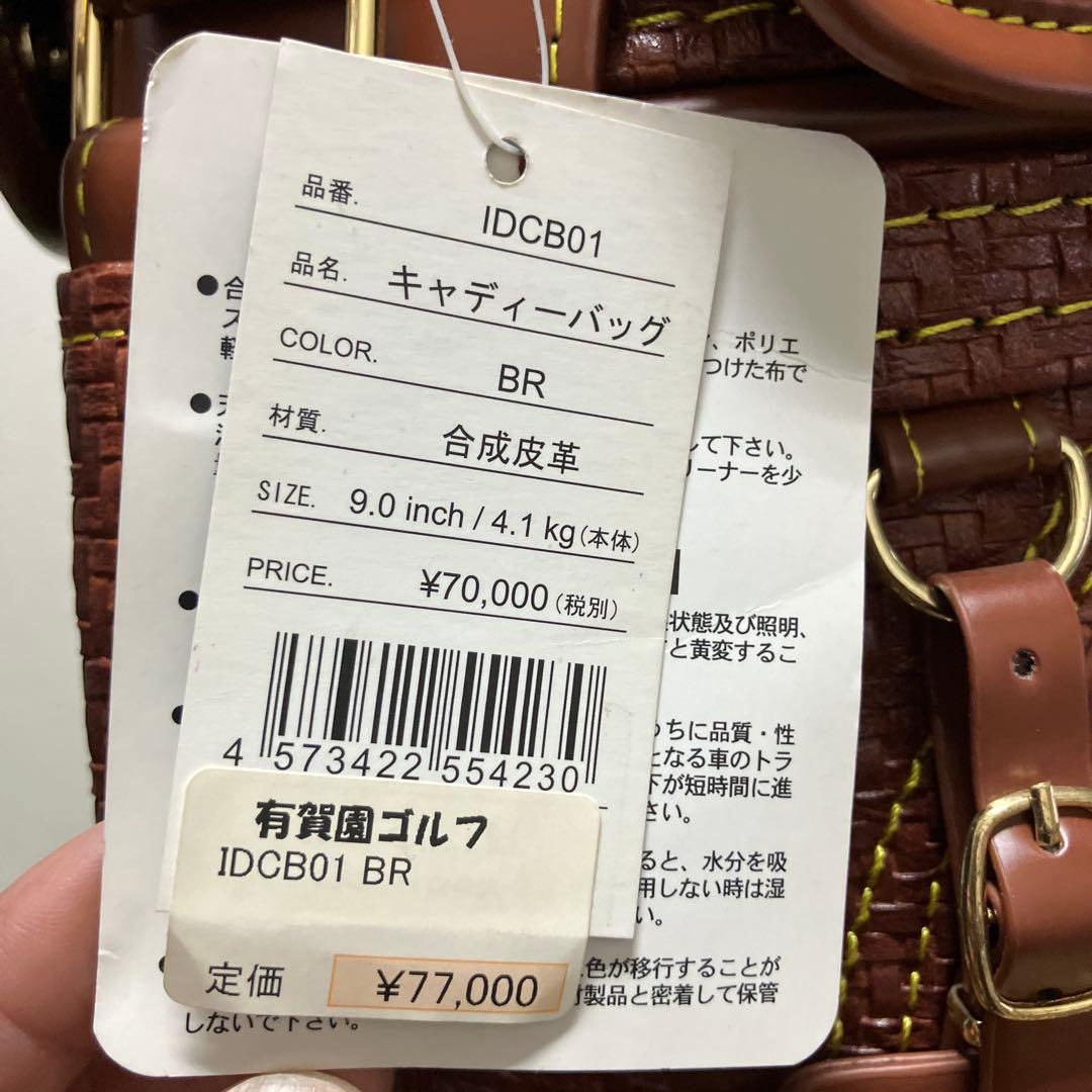 高級キャディバッグ　idatenＸ　未使用