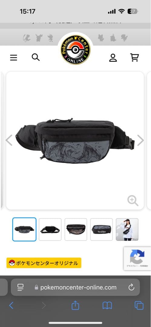 NEW ERA® EXPLORER WAIST BAG LIZARDON
