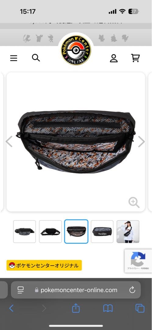 NEW ERA® EXPLORER WAIST BAG LIZARDON