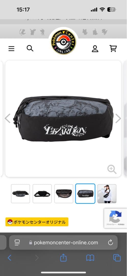 NEW ERA® EXPLORER WAIST BAG LIZARDON