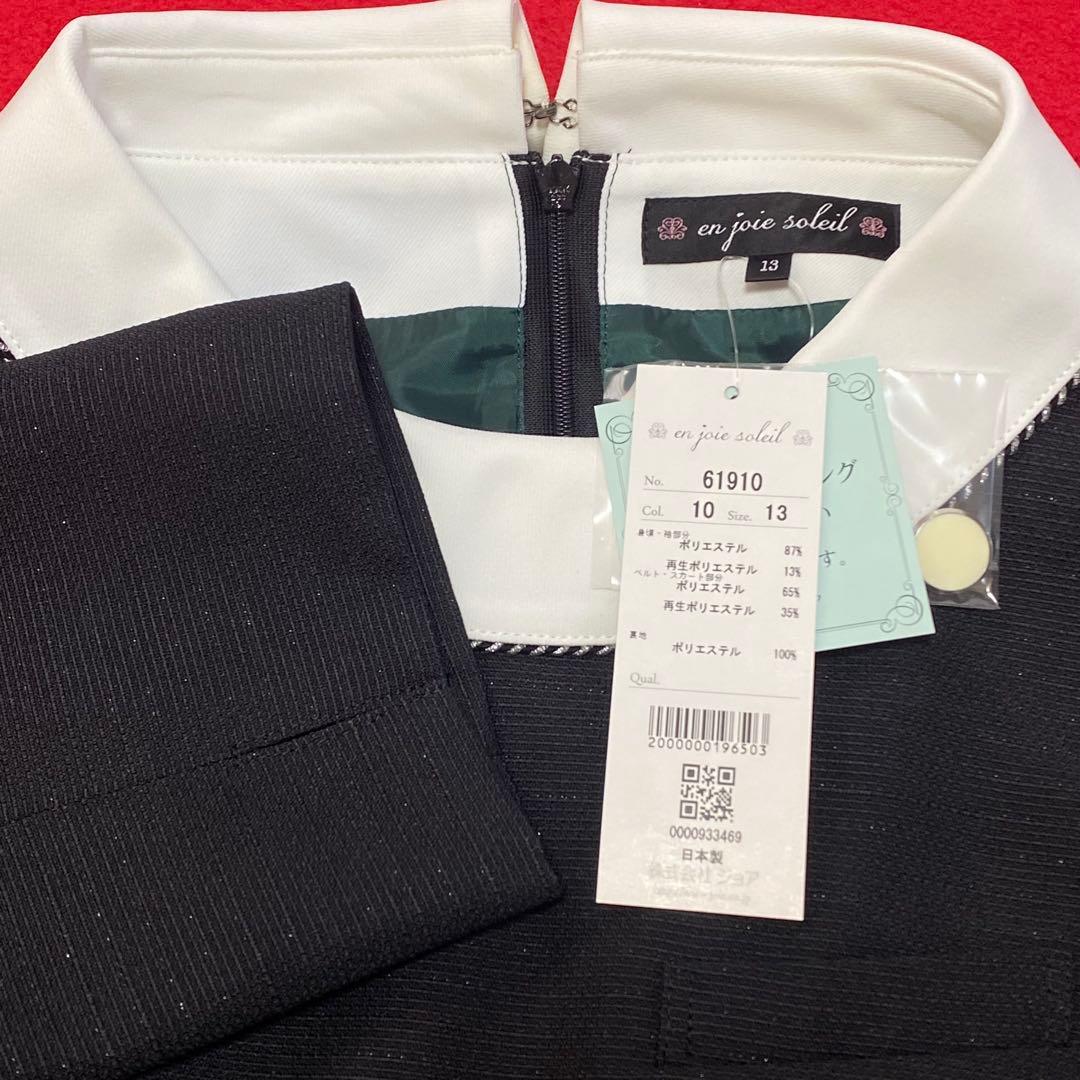 【おやじ】アンジョア 事務服 13号 七分袖ワンピース グリーンチェック