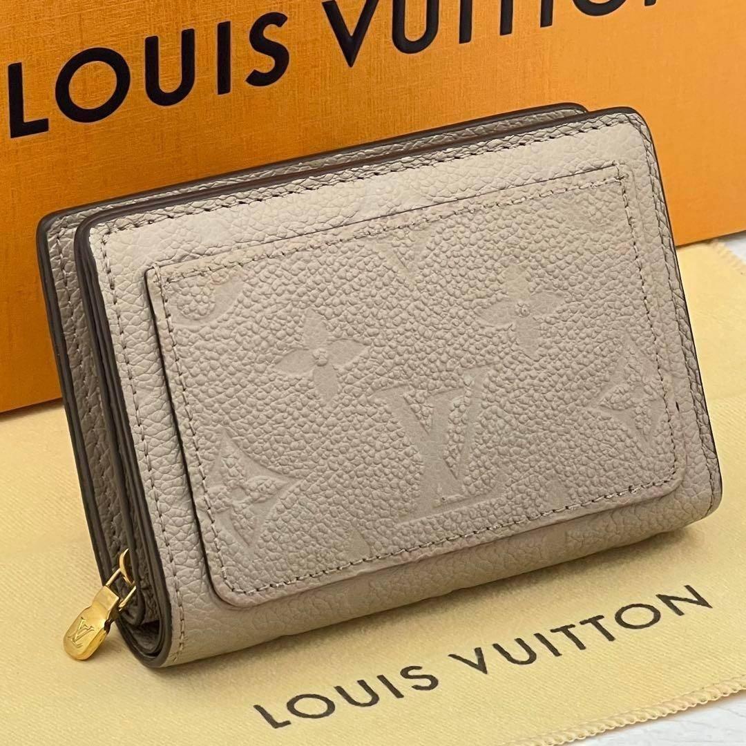 ★極上美品★ルイヴィトン　二つ折り財布　アンプラント　ポルトフォイユ　クレア　① 楽天市場】ルイヴィトン 財布 LV × YK ポルトフォイユ クレア