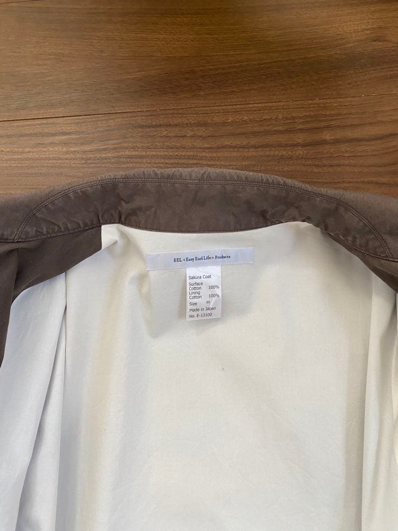 EEL イール　PRODUCTS サクラコート　チャコール　Mサイズ