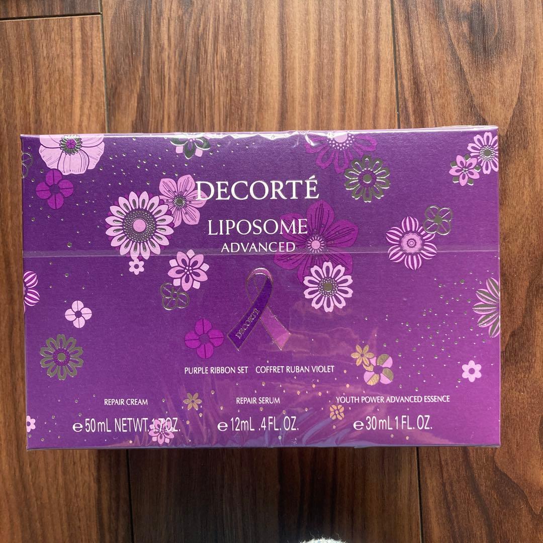 DECORTÉ LIPOSOME ADVANCED パープルリボンセット2025