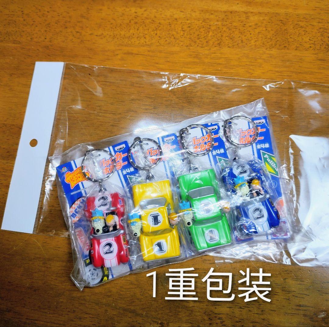 所ジョージ フィギュア付属プルバックカー キーホルダー 所さん 世田谷