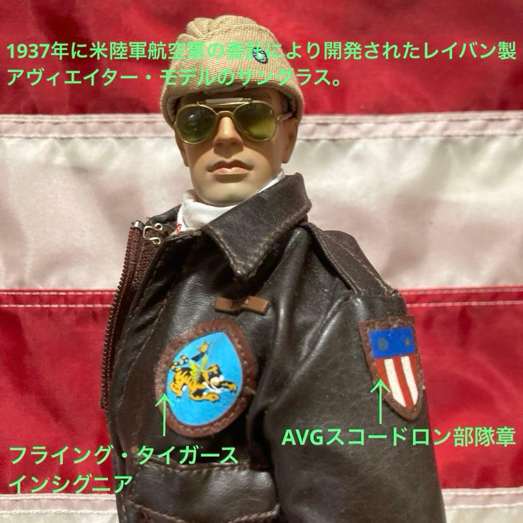 ドラゴンモデルズ　米国義勇軍フライングタイガーズ　エース・パイロット“ベン\"