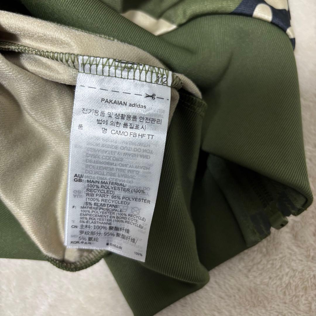 アディダスオリジナルス　ジャージ トラックジャケット　ファイヤーバード　迷彩