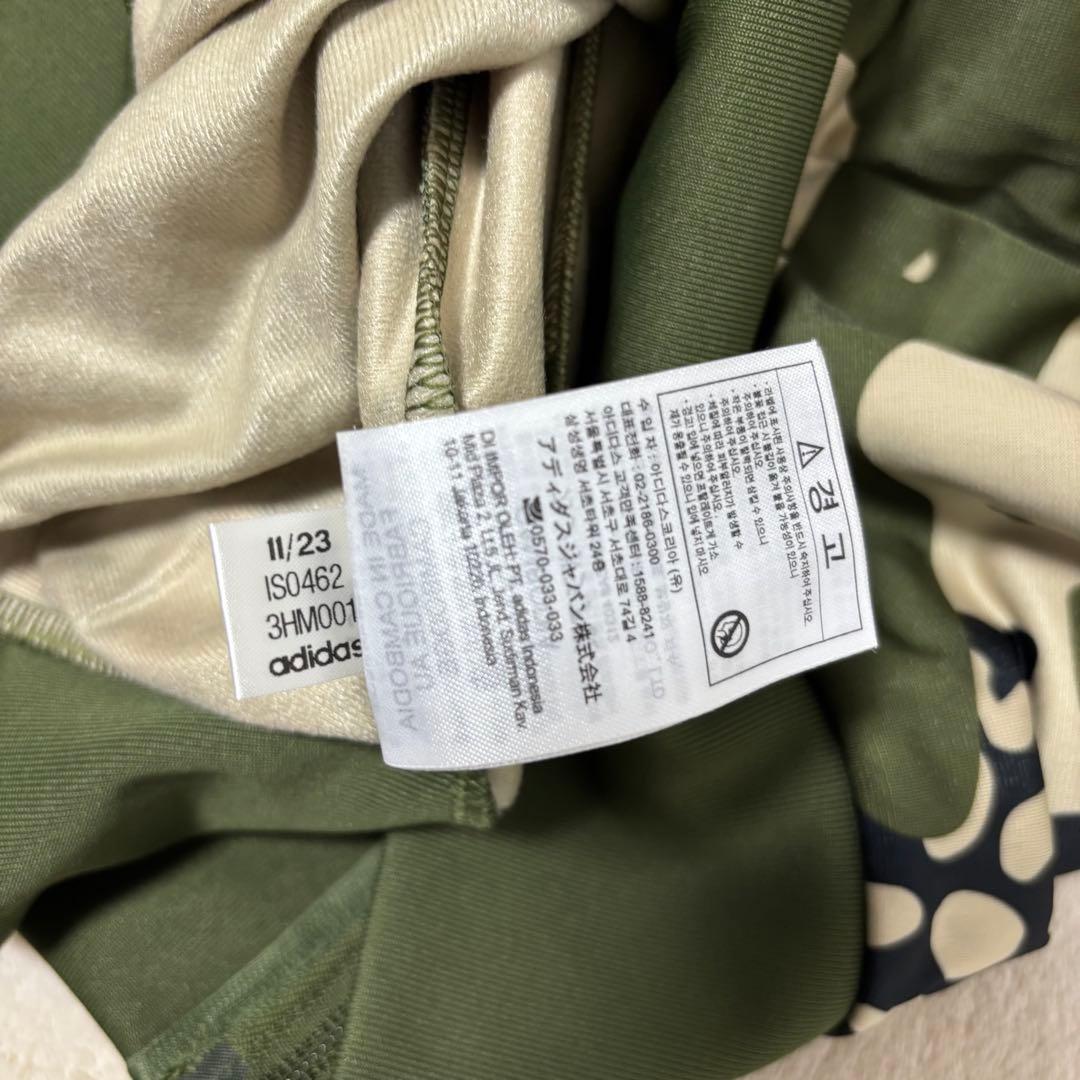 アディダスオリジナルス　ジャージ トラックジャケット　ファイヤーバード　迷彩