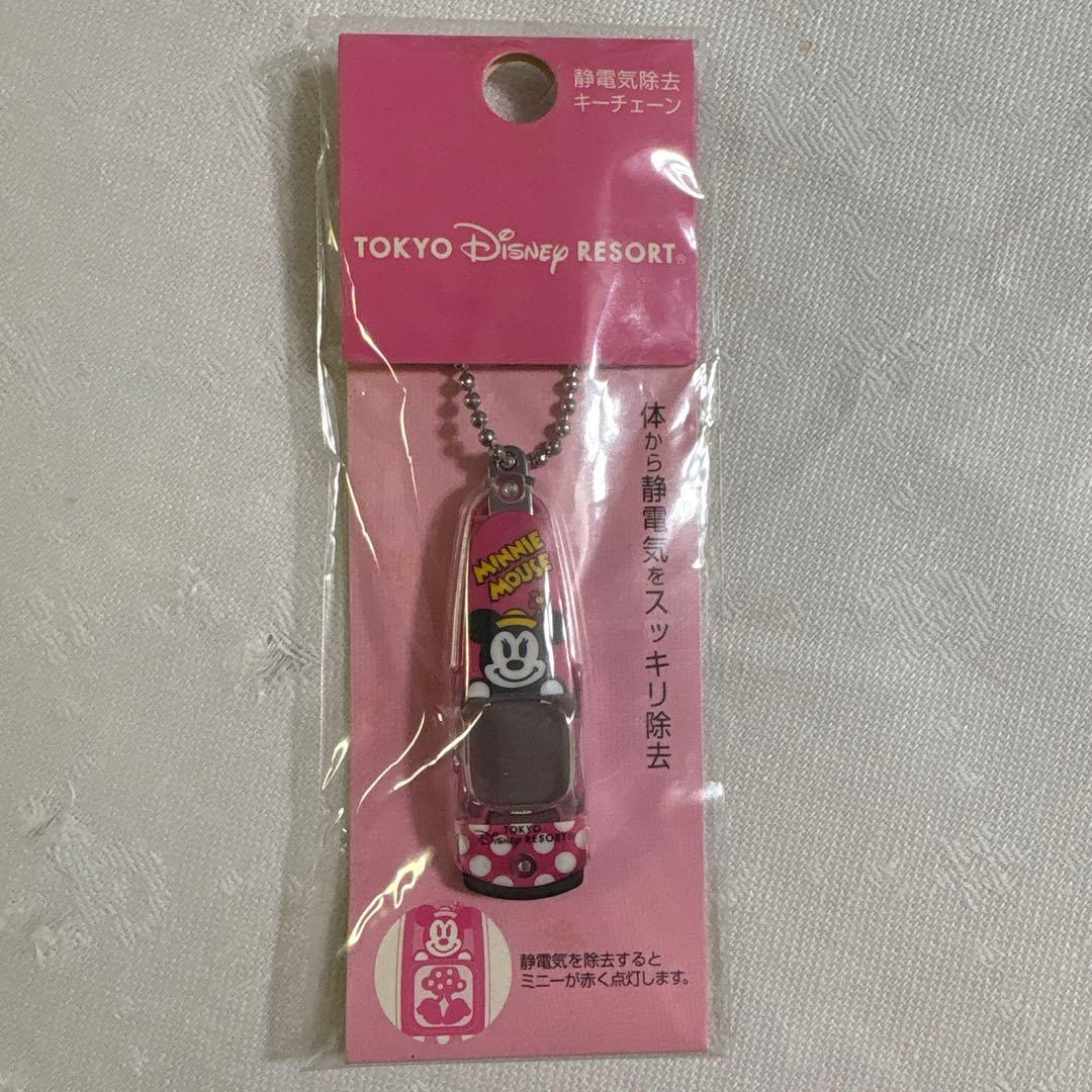 東京ディズニーリゾート静電気除去 キーチェーン - メルカリ