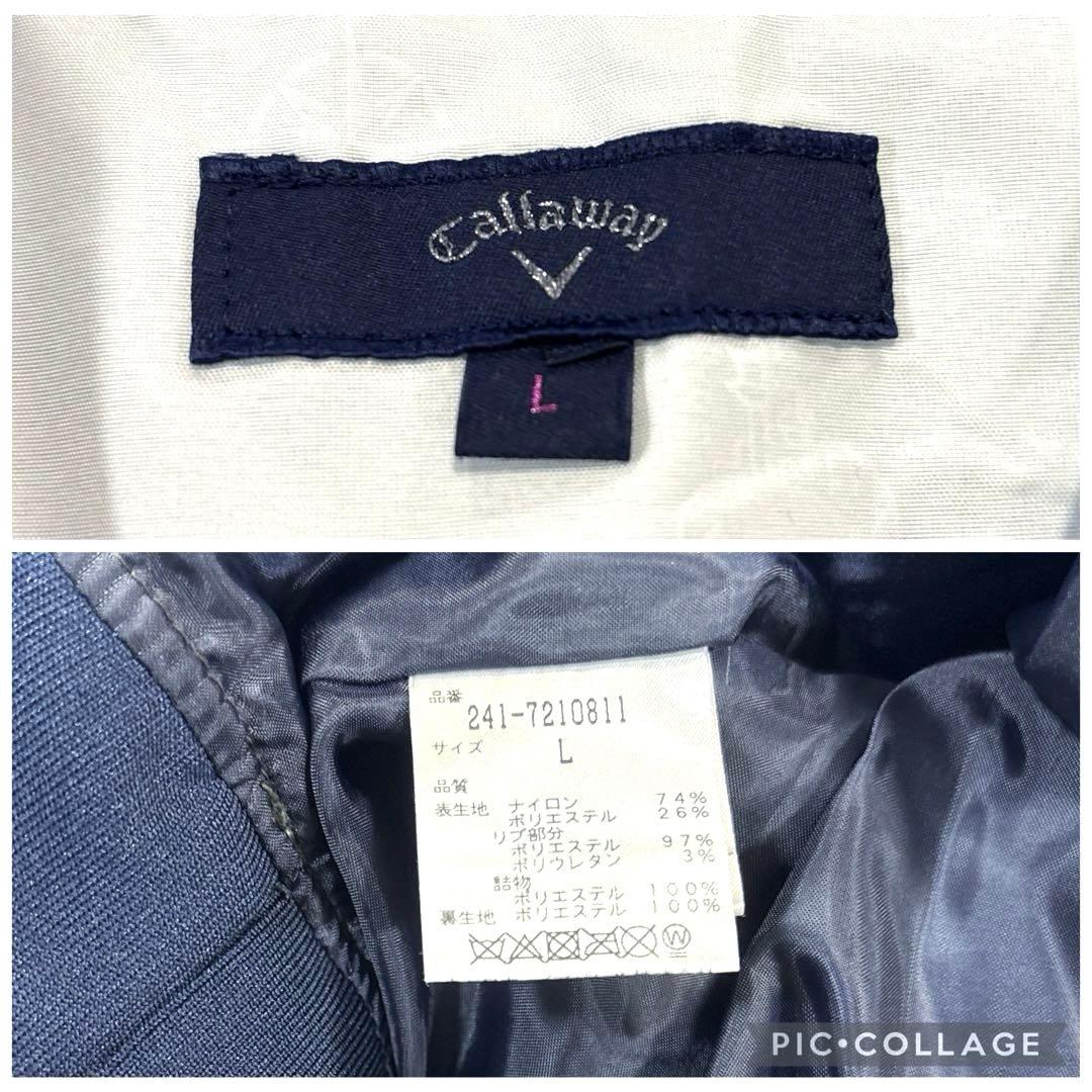 キャロウェイ　L 中綿ジャケット　4way 袖着脱可　ネック着脱可　ネイビー