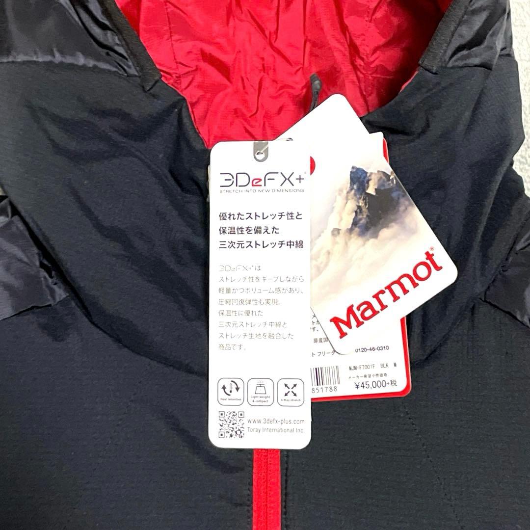真実 ☆未使用品☆ Marmot インサレーションパーカ M ブラック
