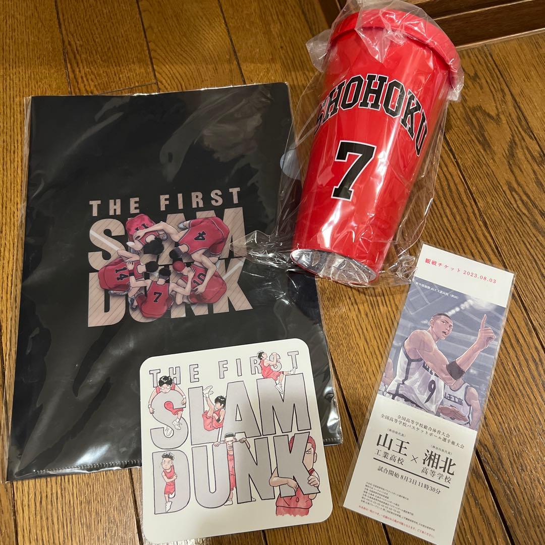 スラムダンク SLAM DUNK 宮城リョータ ドリンクホルダー 湘北 山王