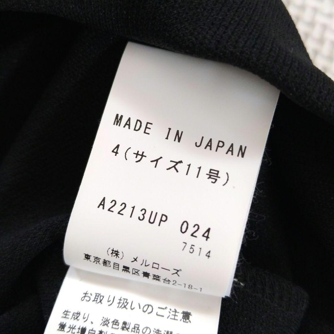 ◎新品未使用 INGEBORG スリムフィットパンツ ワンポイント お花刺繍 L