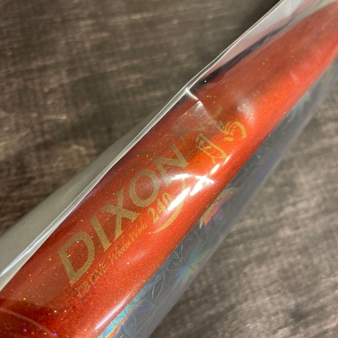 ディクソン240 花鳥風月 紅葉 CBONE G756