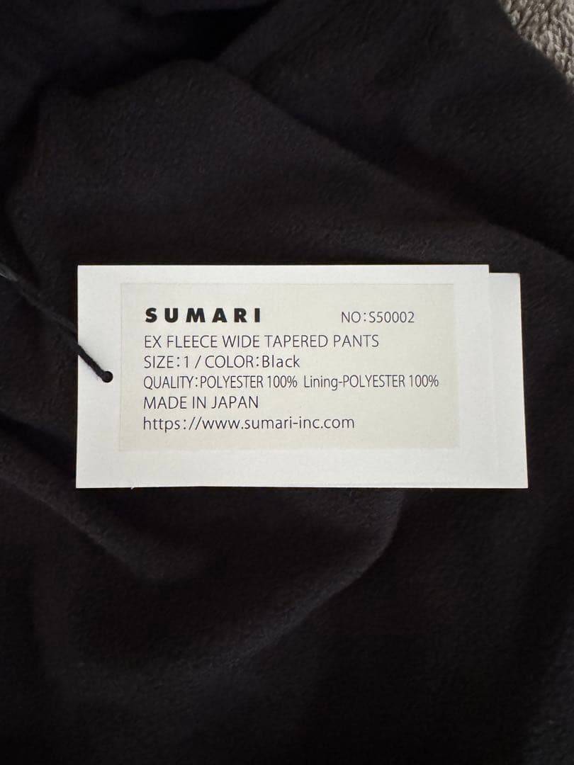 SUMARI ブラック フリースベスト&パンツ セットアップ - メルカリ