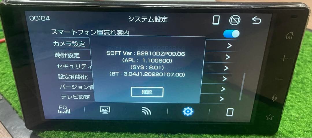 ダイハツ 86180-B2B10 AVH-1229zy