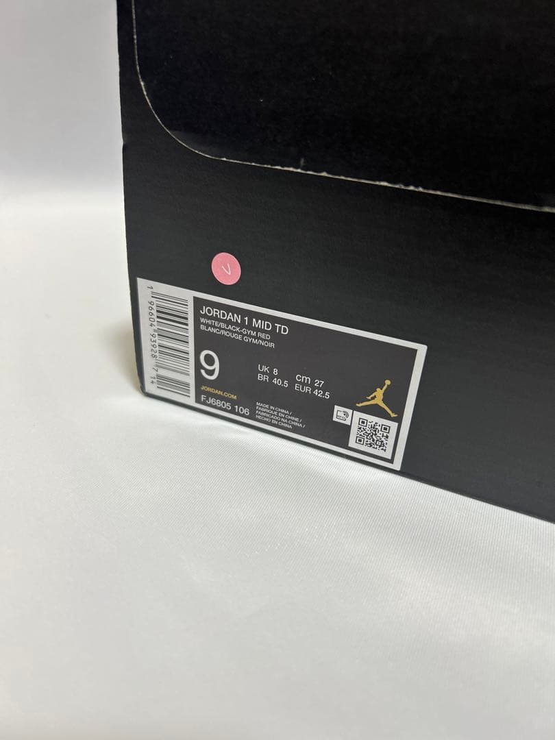 Jordan 1 Mid TD　RED　アメフト スパイク 27.0cm　Ｖ