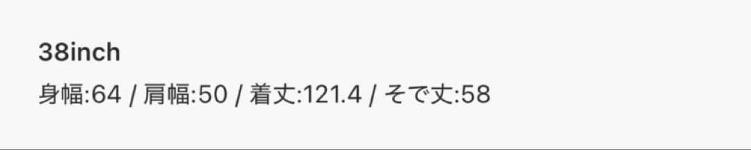 ❤️美品❤️お値下げしました❤️TODAYFUL オーバーチェックコート　38サイズ