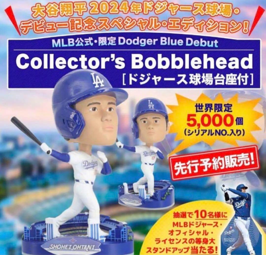 大谷翔平ボブルヘッド シリアルナンバー入り 未使用品世界限定5000個