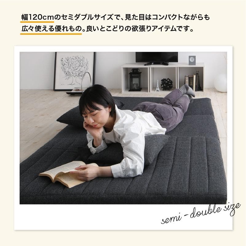 大人気！！3WAYで使えるソファ【ソファ　カウチ　ベッド】【ブラック】