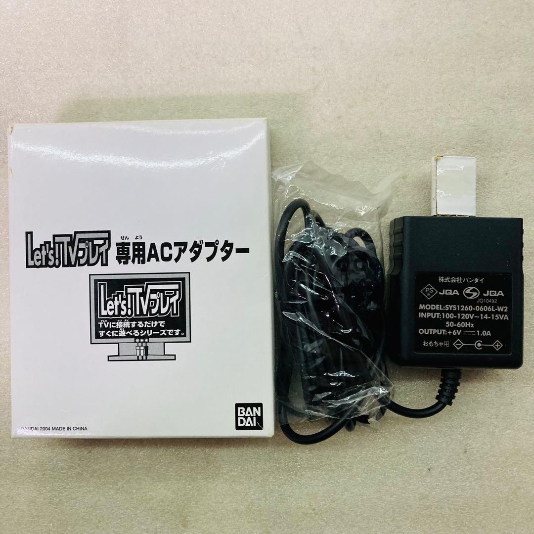 【動作確認済み】ドラゴンボールＺ スカウターバトル体感かめはめ波