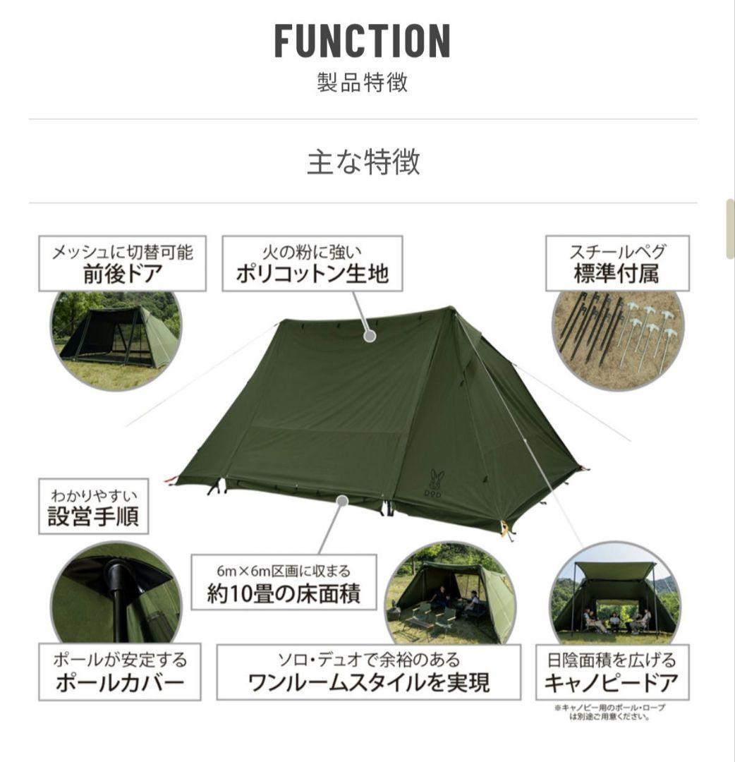 2点まとめ商品】ヨンヨンベース＆カンガルーテントS - メルカリ