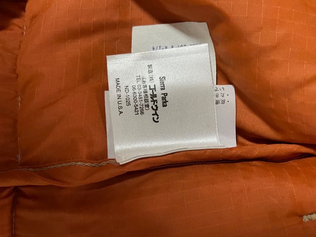 aobon　ノースフェイス　ダウンジャケット　茶タグ　アメリカ製　復刻