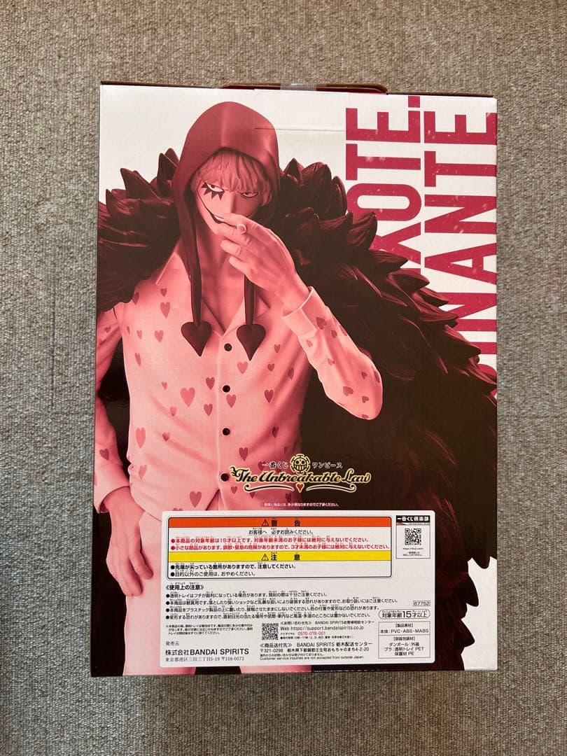 ワンピース C賞　ドンキホーテ・ロシナンテ