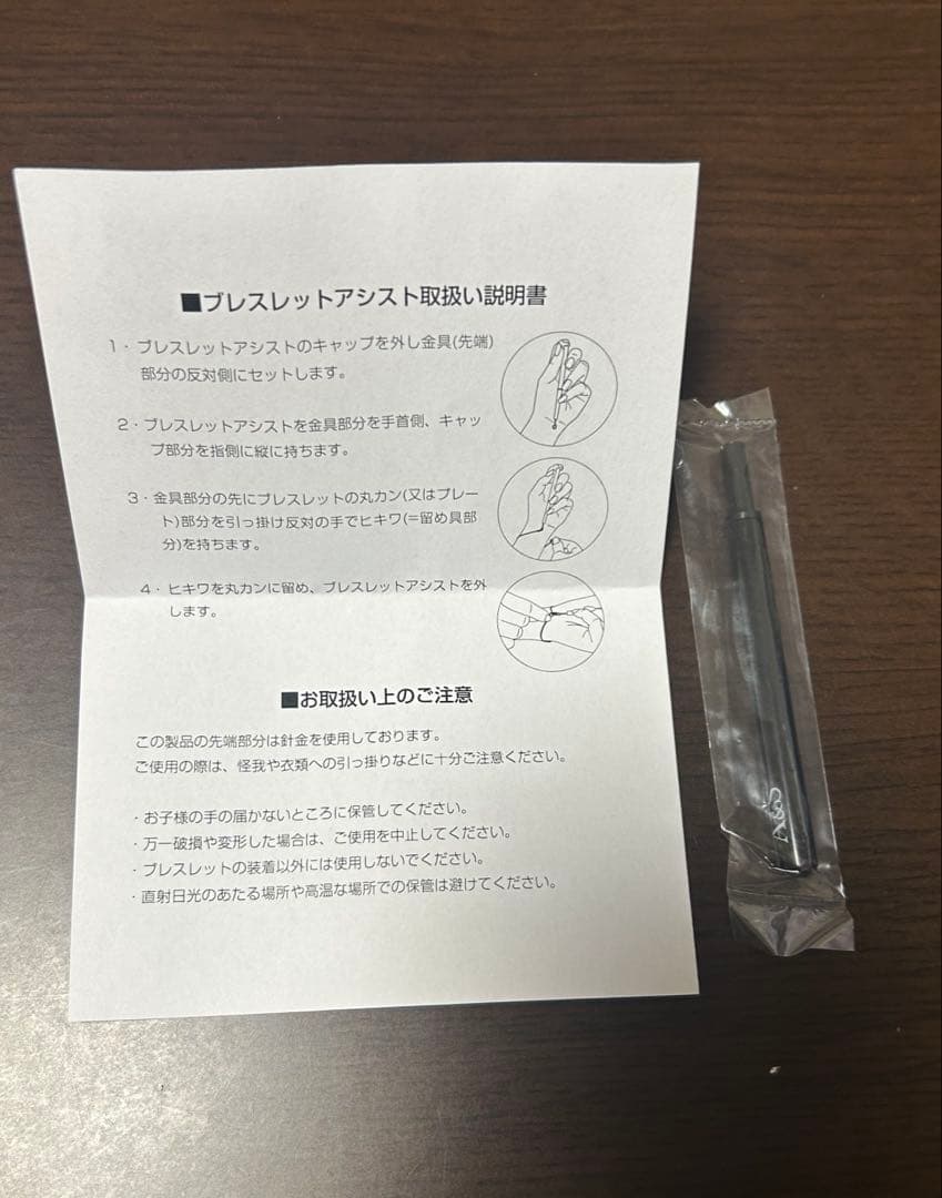 agete アガット K10 ブレスレット 箱・保証書付き 新品未使用