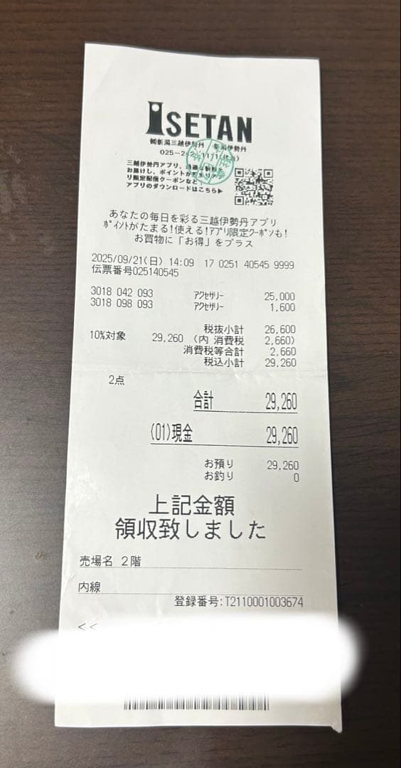 agete アガット K10 ブレスレット 箱・保証書付き 新品未使用