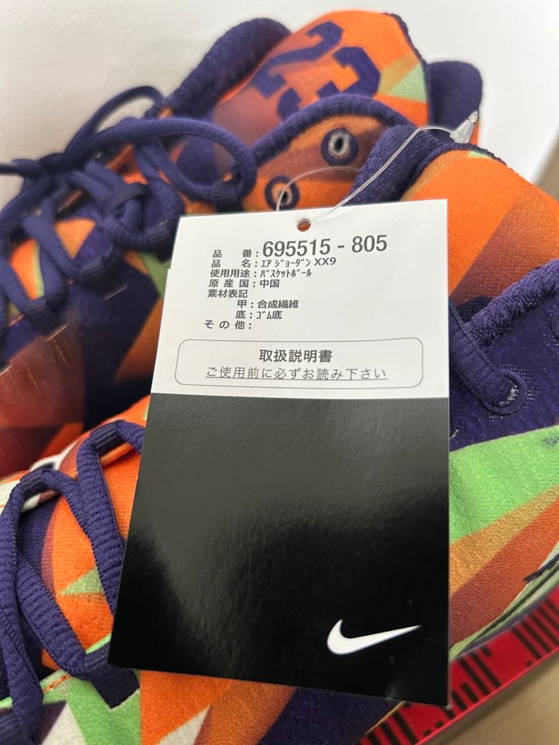 Air Jordan XX9 27.5cm 新品