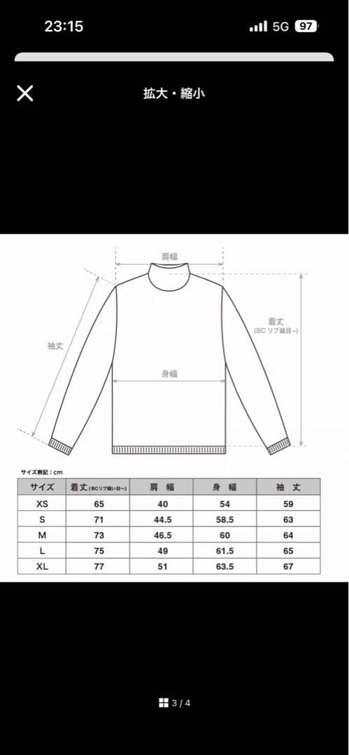 メンズウェア NO COFFEE CLUBHAUS NO GOLF NECK PISTE M