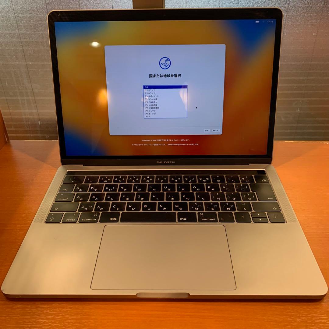 MacBook Pro 13インチ (16GB / 512GB) バッテリー劣化