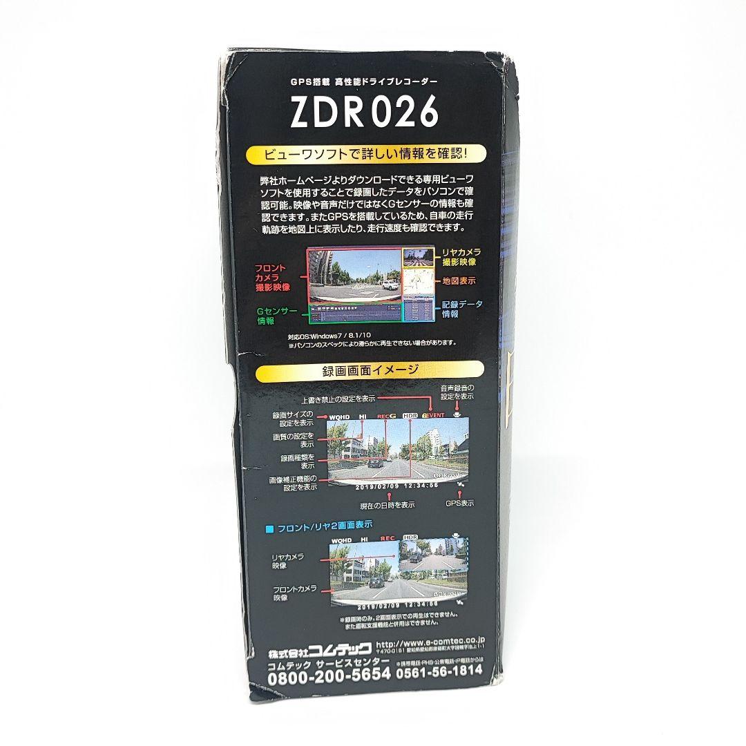 COMTEC ドライブレコーダー ZDR026 ZDR-026