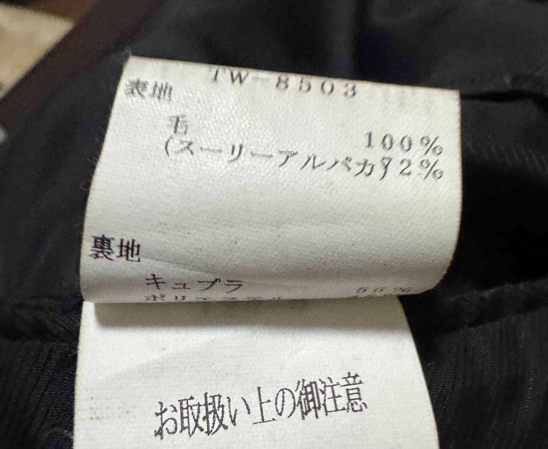 MEN’S TENORAS スタンドカラー ロングコート スーリーアルパカ