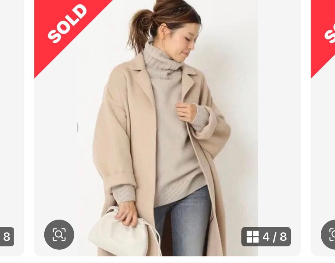 deuxieme classe ウールアンゴラリバーコート