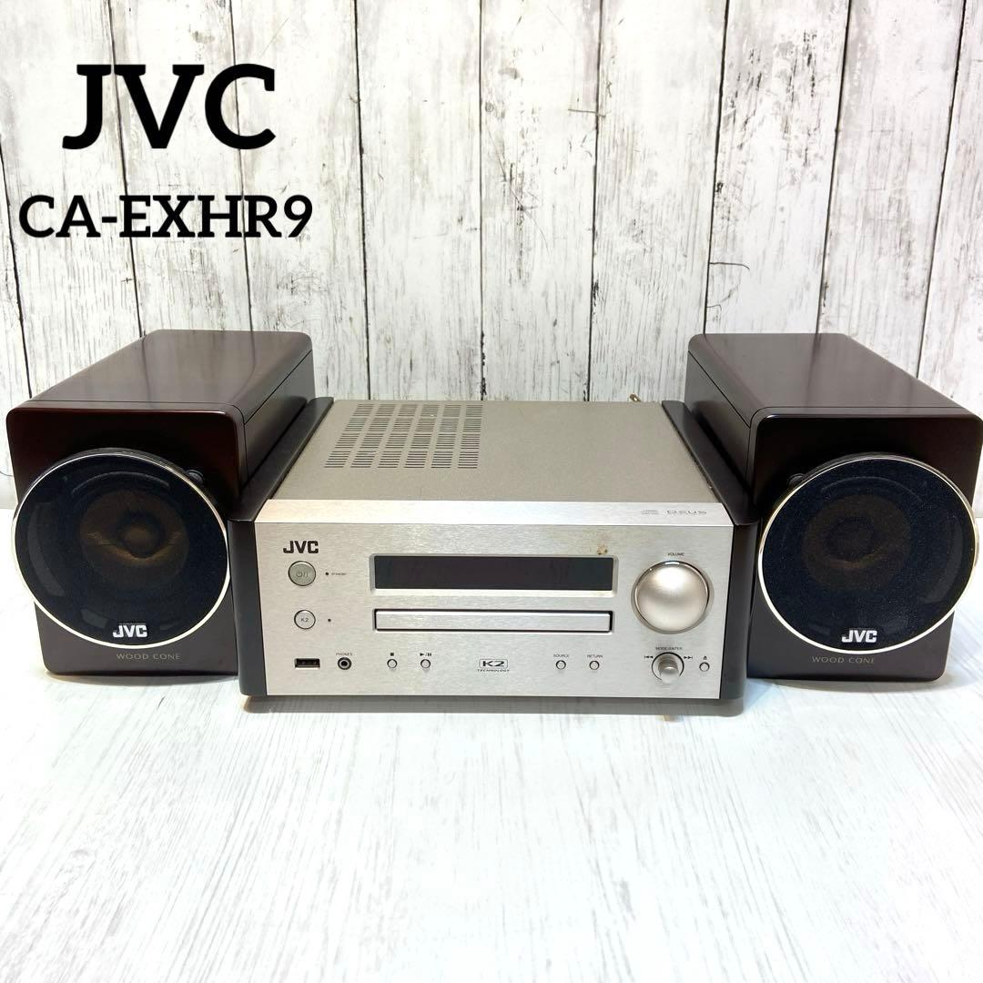 JVC K2 ミニコンポ WOOD CONE CA-EXHR9