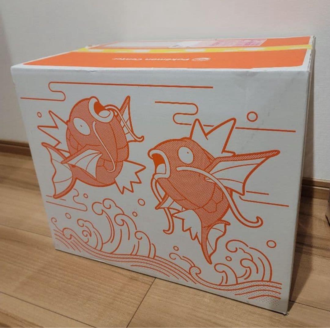 【新品・テープ未開封】ピカピカボックス2026 コイキング