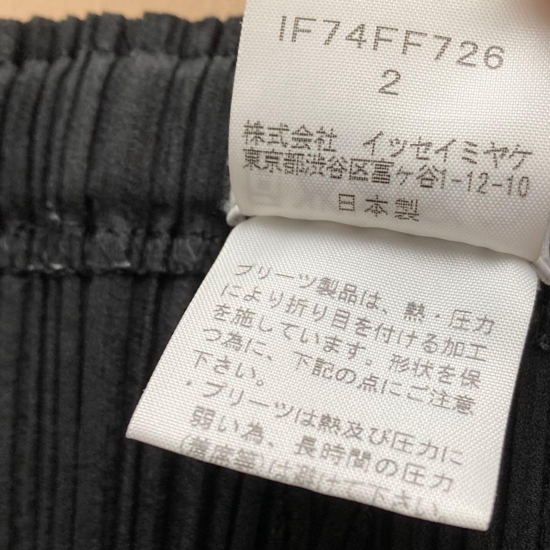 ISSEY MIYAKE FETE 黒 パンツ レアデザイン　モード　M