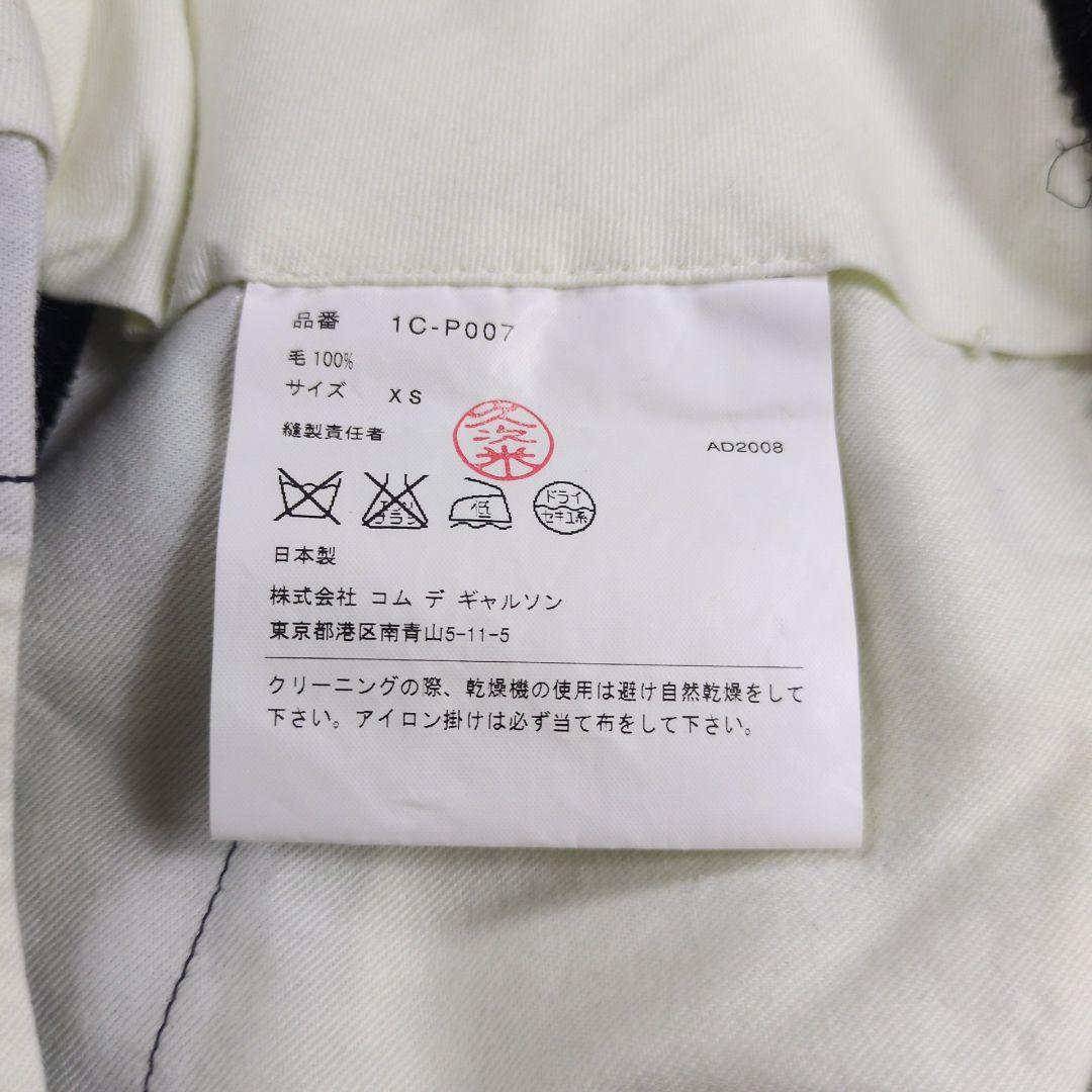 美品】ブラックコムデギャルソン 裾ボタン 寅壱 ウールパンツ - メルカリ