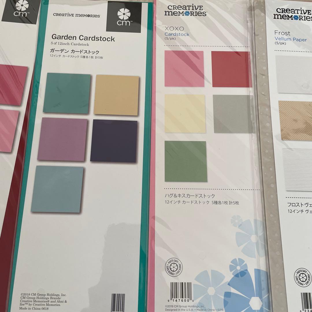 お値下げCreative Memories カードストックセット　収納ケース入り