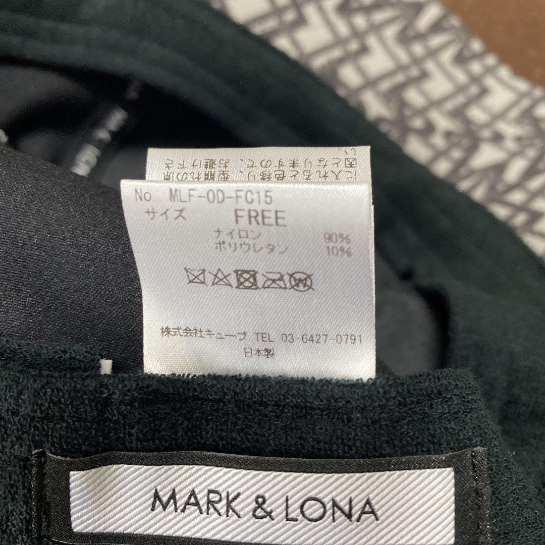 マークアンドロナ ダウンベスト　セット