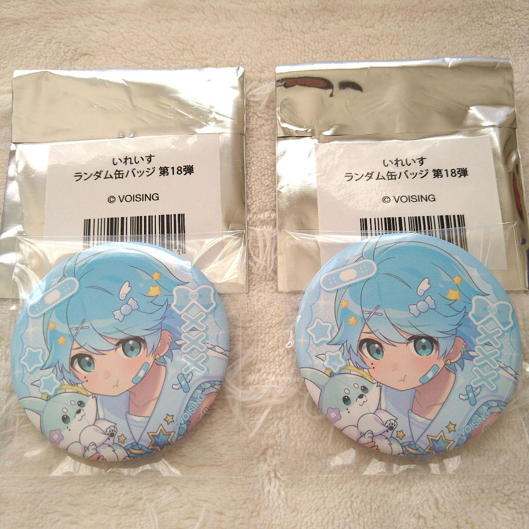 いれいす 缶バッジ -hotoke- 2個セット いむくん 愛足り 第18弾 - メルカリ