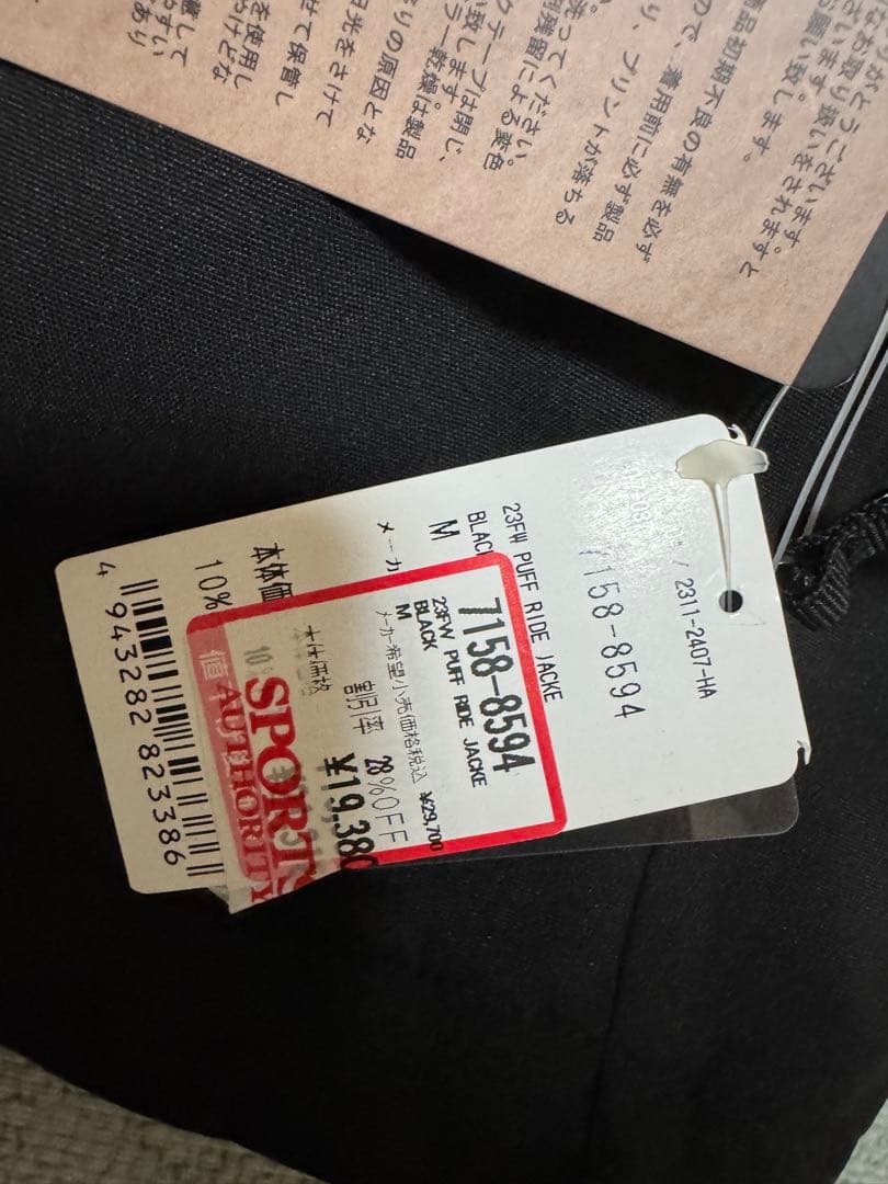 スノーボードウェア　 SPJ-3220 BK ノーザンカントリー