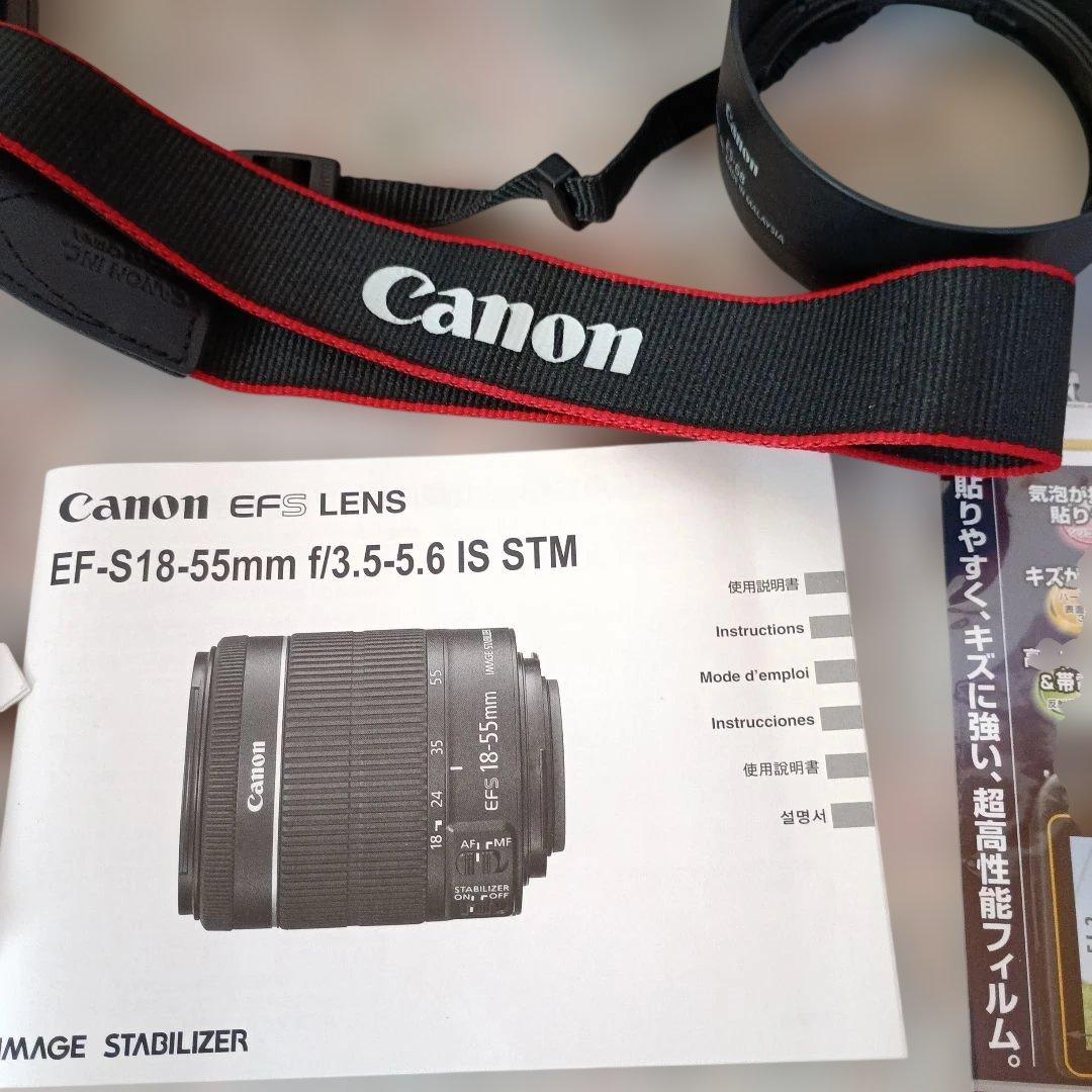 Canon EOS Kiss X7 ダブルズームキット　たくさんオマケ付き