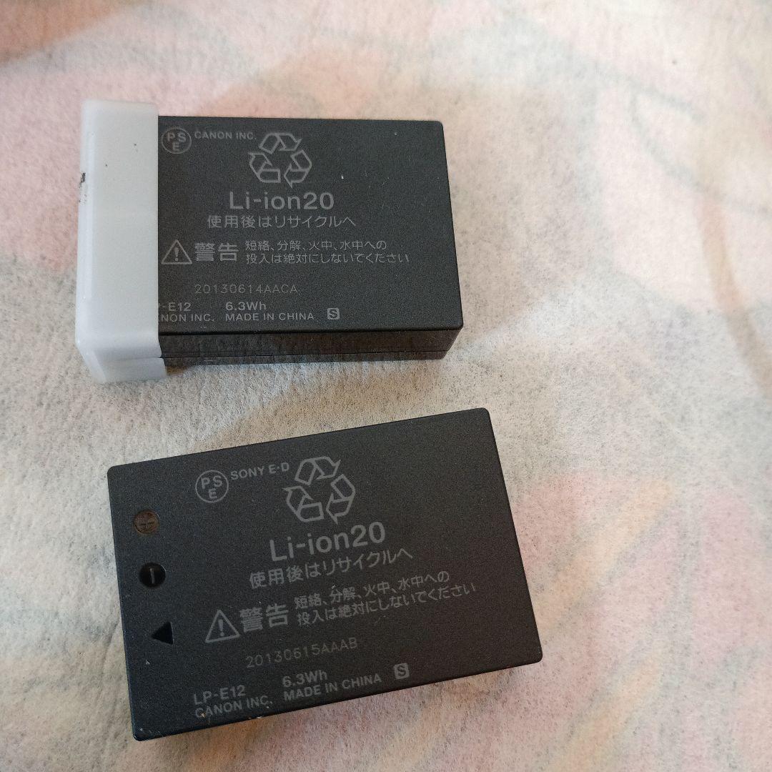 Canon EOS Kiss X7 ダブルズームキット　たくさんオマケ付き